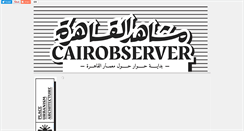 Desktop Screenshot of cairobserver.com